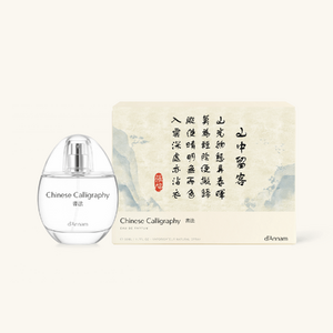 Chinese Calligraphy 50ml